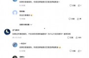 被告娱乐吃瓜,吃瓜群众围观娱乐圈风云